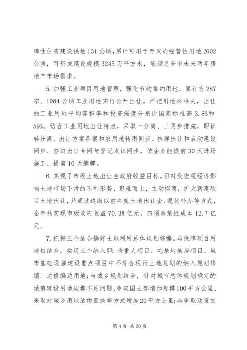 巡察党委工作汇报.docx