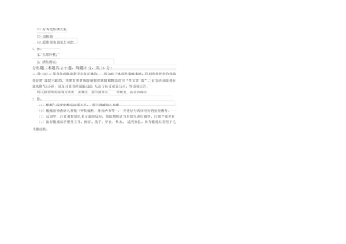 2019年四级保育员(中级工)综合练习试题A卷 附答案.docx