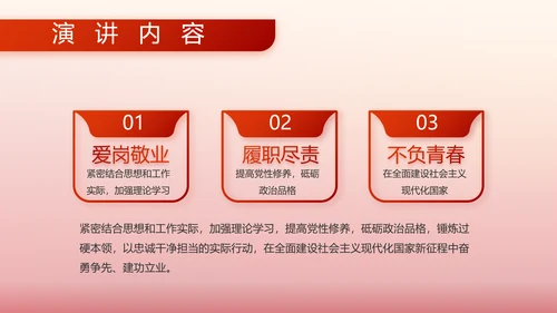 红色大气部队军事工作总结汇报PPT