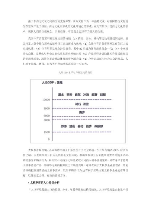 论文草稿版 03.docx