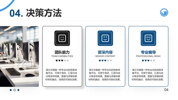 潘通蓝简约风通用项目总结月度总结工作总结PPT模板