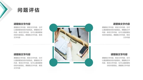 毕业答辩开题报告毕业论文答辩通用PPT模版1