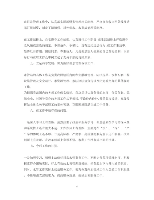 精编党建述职报告范文.docx