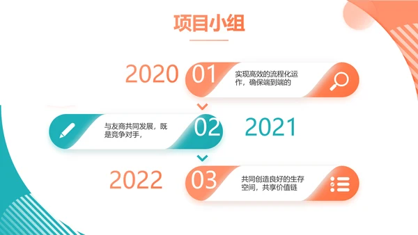 口才培训班学校演讲主持演讲比赛动态PPT模板