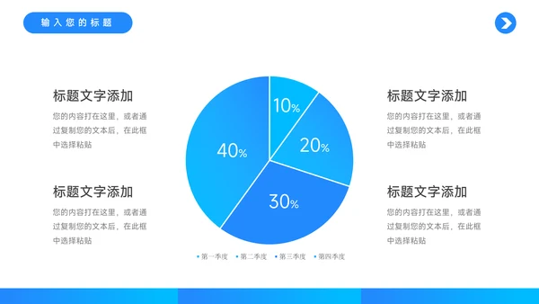 蓝色蓝色渐变时尚短视频运营教程PPT模板