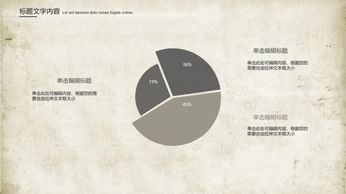 创意图纸建筑设计ppt动态模板