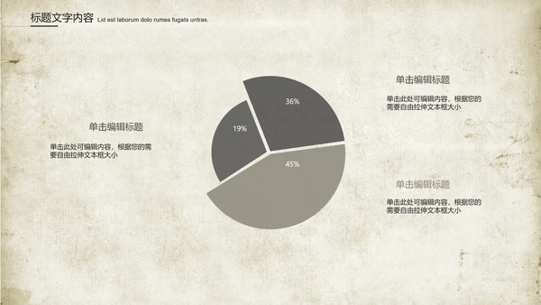 创意图纸建筑设计ppt动态模板
