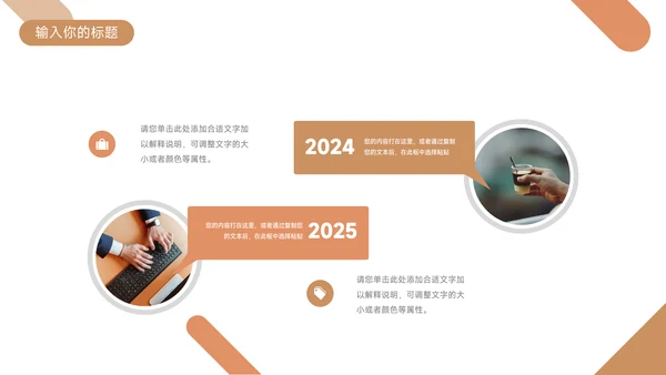 黄色简约扁平毕业论文答辩PPT模板