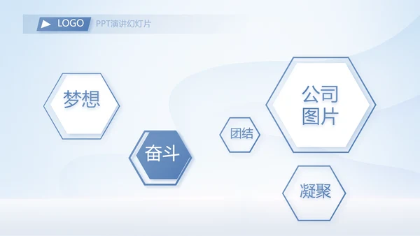 蓝色大气建筑工程项目策划书PPT动态模板