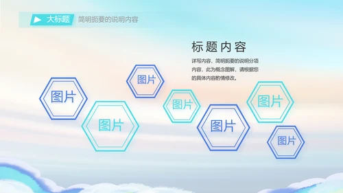 五四青年节共青团动态PPT模板