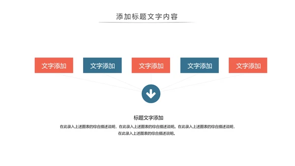 时尚爱心医疗护士医疗工作总结报告PPT模板