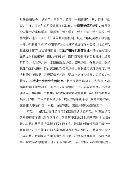 领导干部现实表现材料（12篇）.docx