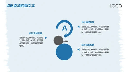 扬帆起航年终工作总结新年计划通用PPT模板