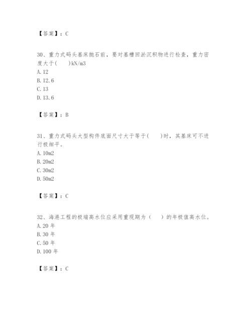 2024年一级建造师之一建港口与航道工程实务题库附完整答案（全国通用）.docx