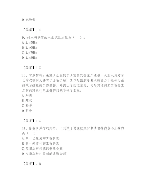 资料员之资料员基础知识题库（预热题）.docx