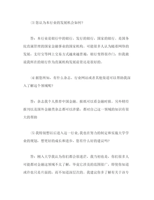 精编之提升计划成果报告范文2).docx