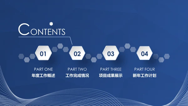 蓝色微立体2020年终总结计划述职报告PPT