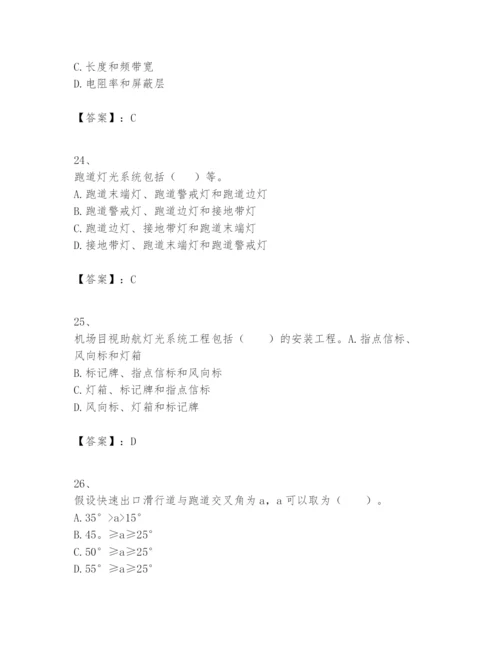 2024年一级建造师之一建民航机场工程实务题库附参考答案【黄金题型】.docx