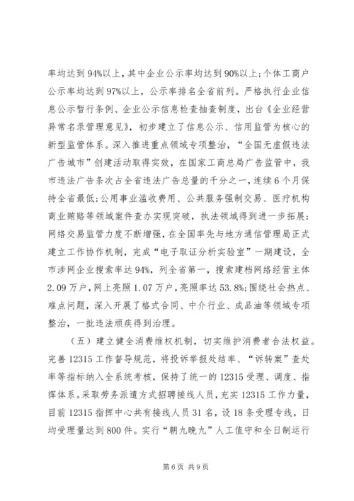 党总支开展党的群众路线教育实践活动阶段情况总结.docx