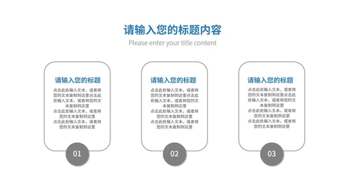 蓝色几何风年度总结汇报PPT模板