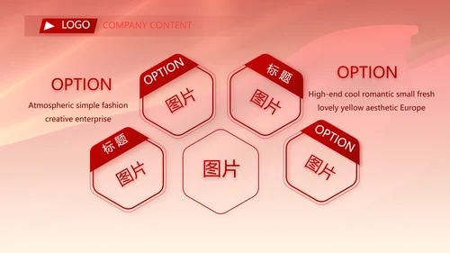红色签约仪式启动大会战略合作策划PPT模板