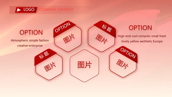 红色签约仪式启动大会战略合作策划PPT模板