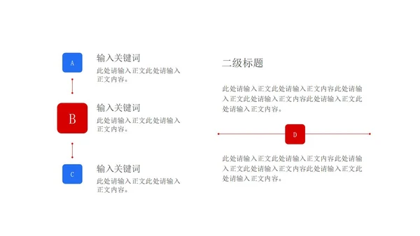商务风景年终工作总结汇报PPT模板