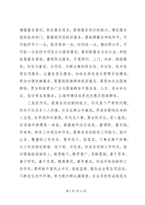 全县周边绿化和绿色通道建设工作情况精选五篇范文.docx