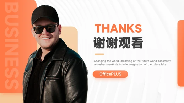 橙色简洁人物志员工转正答辩PPT模板