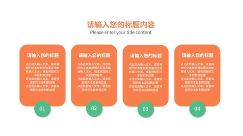 简约风星球专业指导教学汇报PPT模板