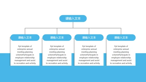 上海外滩简约风季度总结通用PPT模板