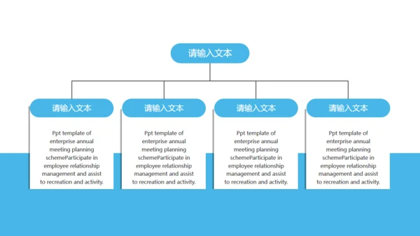 上海外滩简约风季度总结通用PPT模板