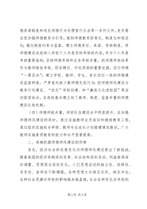 党课讲稿五篇范文.docx