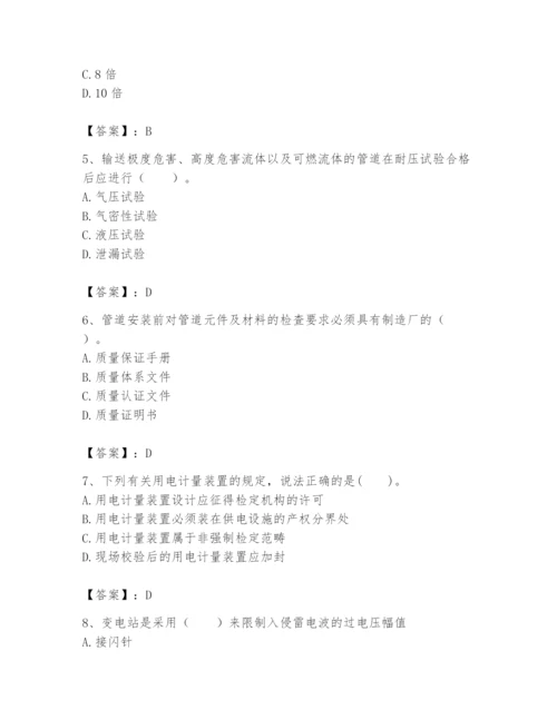 2024年一级建造师之一建机电工程实务题库（典型题）.docx