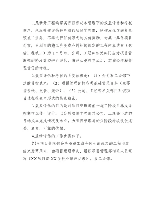 消化市场压价企业创效创牌论文.docx