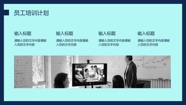 简约风清新商务风年终总结