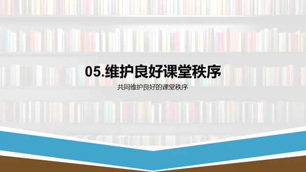 塑造优秀学习者