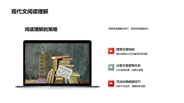 语文知识全面掌握