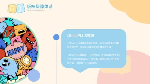 黄色可爱卡通风小学英语课件PPT
