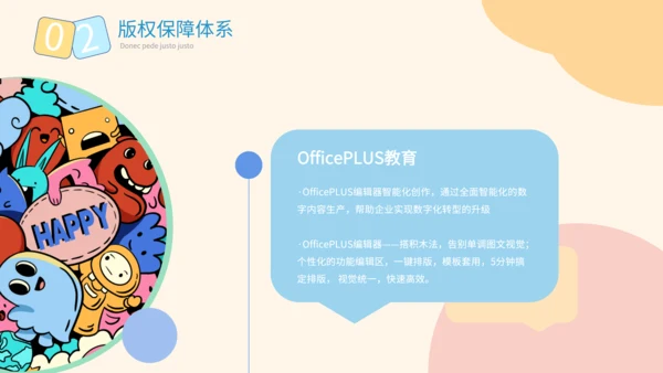 黄色可爱卡通风小学英语课件PPT
