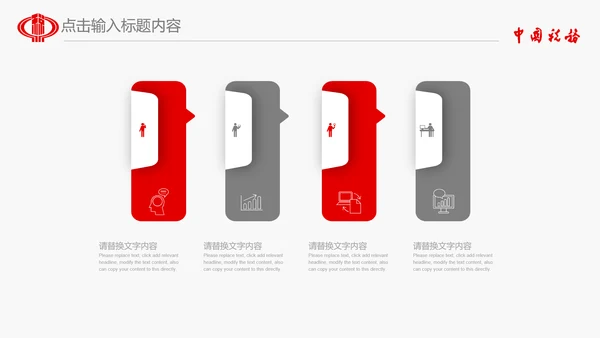 国家税务局国税局PPT模板工作总结汇报