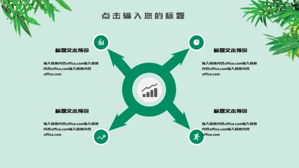 粽情端午节习俗介绍赛龙舟通用PPT模板