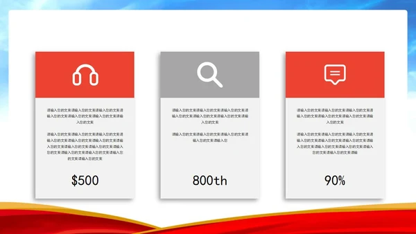 蓝色简约致敬劳动者PPT模板