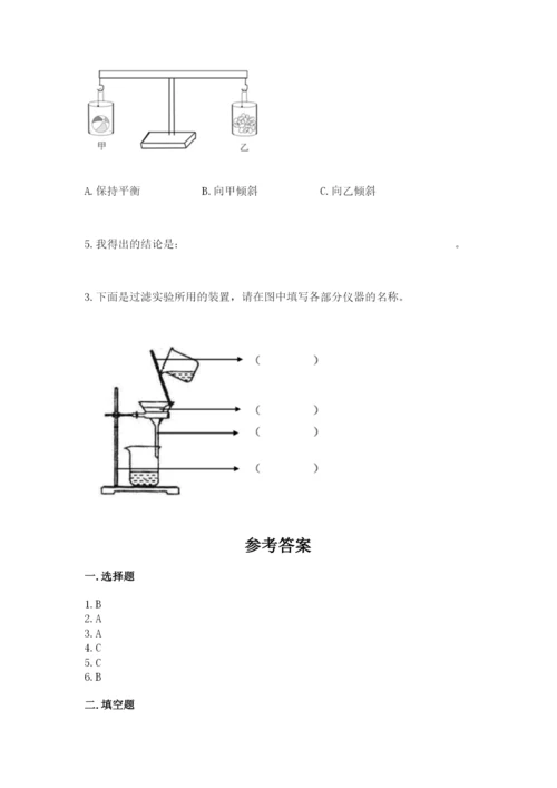 教科版小学三年级上册科学期末测试卷（基础题）.docx