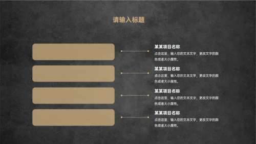 云端城市暗黑风教育教学通用PPT模板