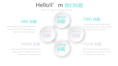 简约时尚医疗不良事件报告动态PPT