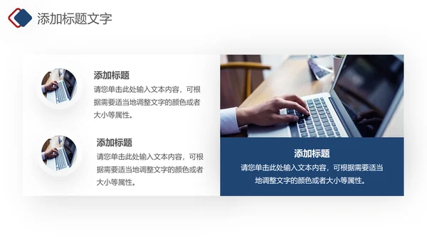 简约风人力资源年终工作汇报ppt模板