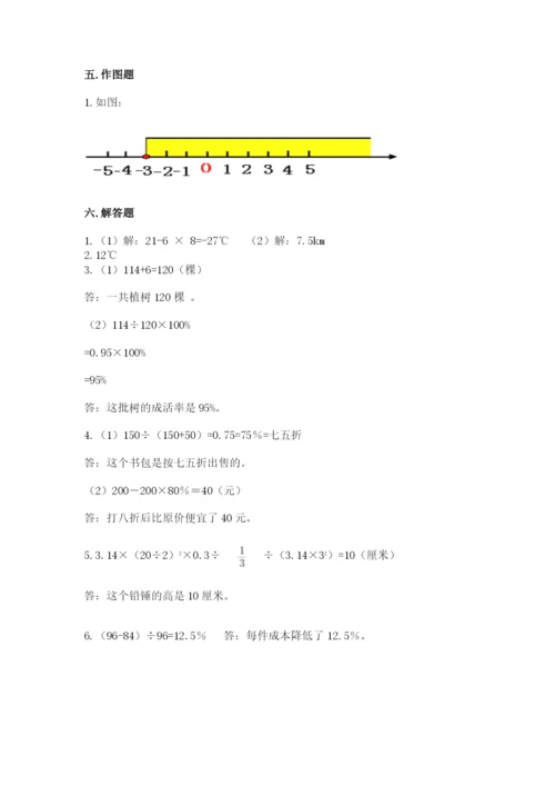 福州市台江区六年级下册数学期末测试卷新版.docx