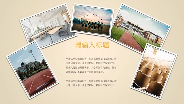 简约拟物青春成长手册PPT模板