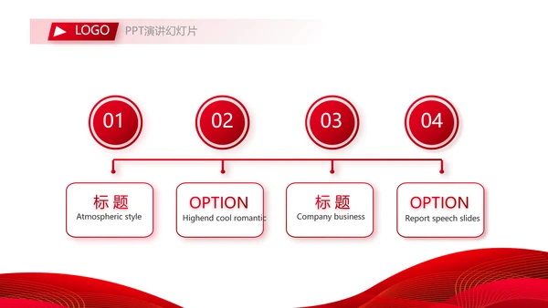 终工作总结工作计划PPT